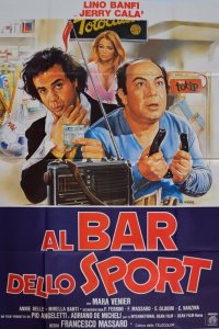 Спортивный бар 1983