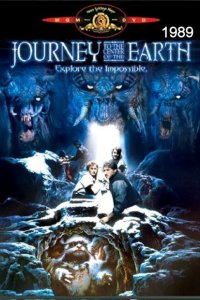Путешествие к центру Земли 3