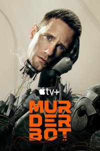Киллербот 1-2 сезон